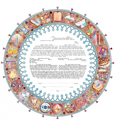 Festivals Ketubah by Mickie Caspi