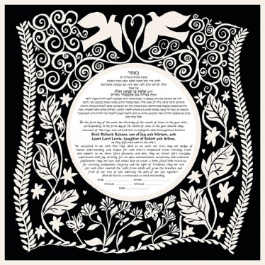 Flight Ketubah by Sivia Katz