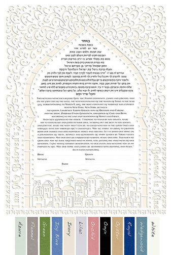 Forever 2 Papercut Ketubah by Ray Michaels