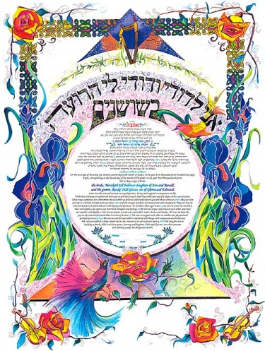 Galilean Rose Ketubah by Nava Shoham