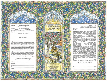 Garden of Eden Ketubah by Mickie Caspi