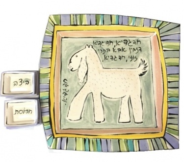 Had Gad Ya (Goat) Seder Plate, Yellow