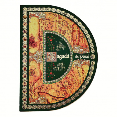 Embellished Soft Cover Spanish/Hebrew Haggadah