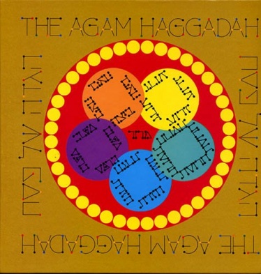 The Agam Haggadah Hardcover