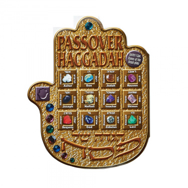 Hamsa Haggadah