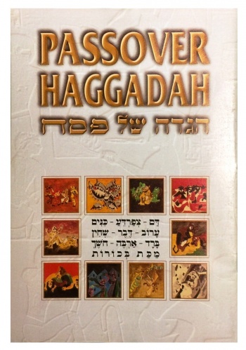 Passover Haggadah Set of 6