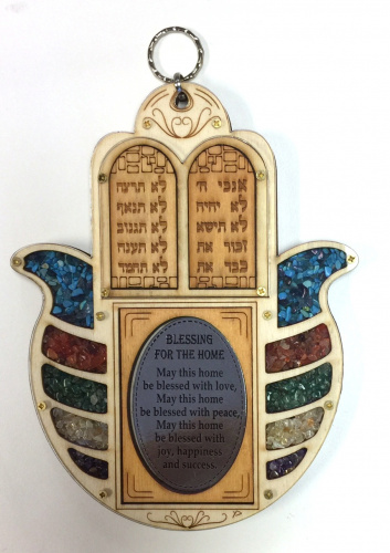 Wood Hamsa with Blessing, 10 Comandments