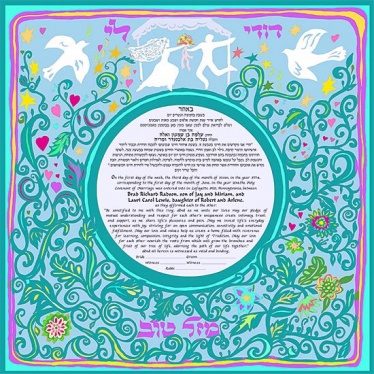 Hupah Dance Ketubah by Sivia Katz