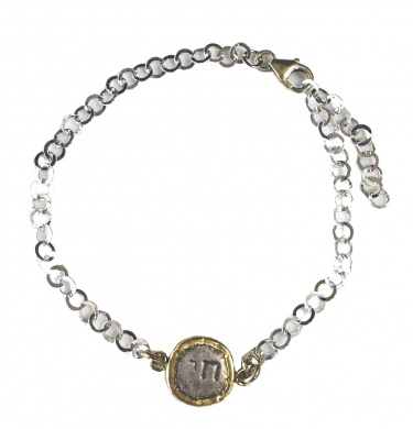 Israel Museum 14K Gold Filled Chai Bracelet