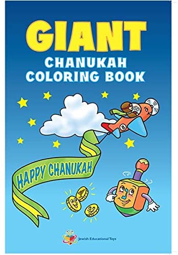 Giant Chanukah Coloring Book