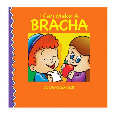 I Can Make A Bracha Board Book