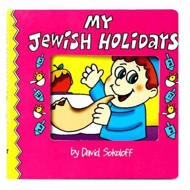 My Jewish Holidays Board Book