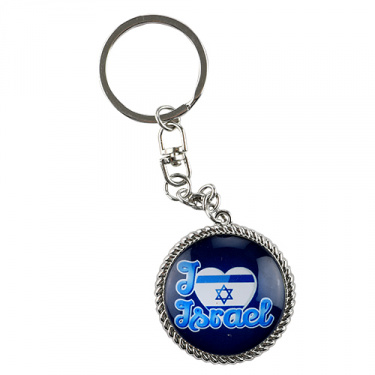 I Love Israel Key Chain Round