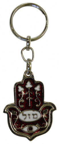 Red Hamsa Key Chain