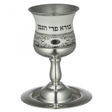 Light Gray Enamel Kiddush Cup