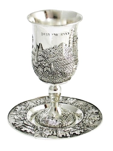 Jerusalem Design Silver Plated Kiddush Cup Tray