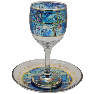 Chagall Kiddush Cup and Tray