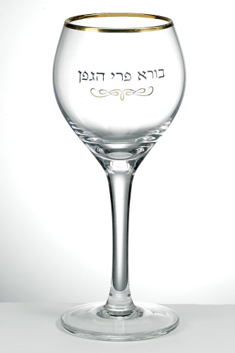 Glass Kiddush Cup with Gold Accents