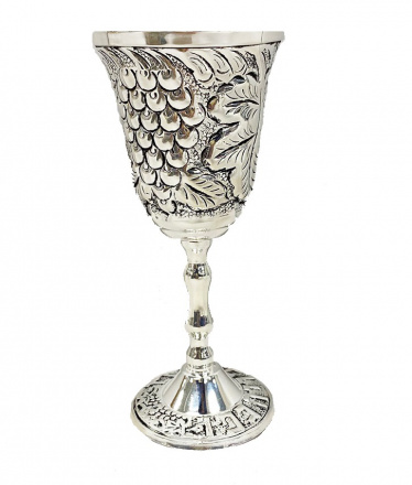 Ornate Grapes Kiddush Cup