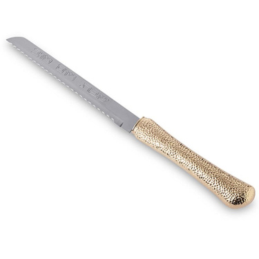 Stainless Steel Challah Knife with Gold-Toned Hammered Handle