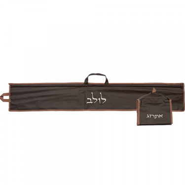 Faux Leather Brown Lulav & Etrog Bag Set