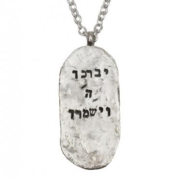 Western Wall Collection: Bless You and Guard You Dog Tag Necklace