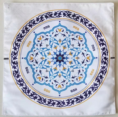 Lily Art Mandala Matzah Cover