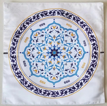 Lily Art Mandala Matzah Cover