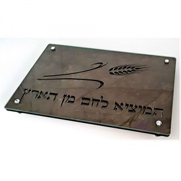 Hamotzi Wood and Glass Wheat Design Brown Challah Board by Lily Art
