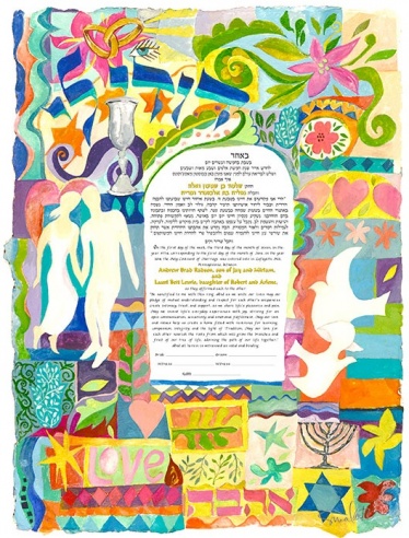 Love Birds Ketubah by Sivia Katz