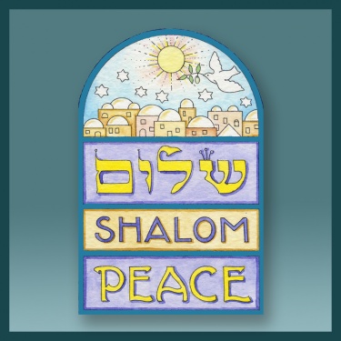 Shalom Magnet