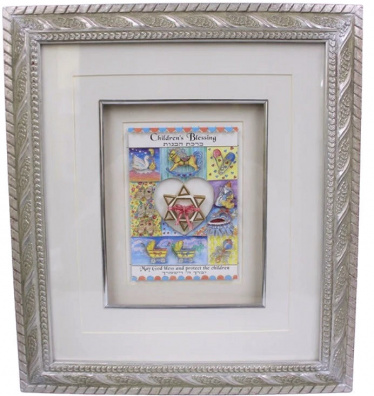 Children's Heart Blessing 3D Decoupage by Reuven Masel