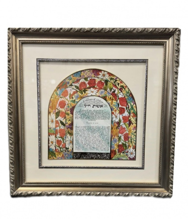 Large Floral Woman of Valor Framed 3D Decoupage by Reuven Masel