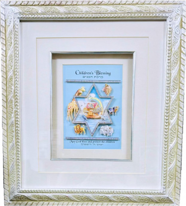 Baby Blessing 3D Decoupage by Reuven Masel