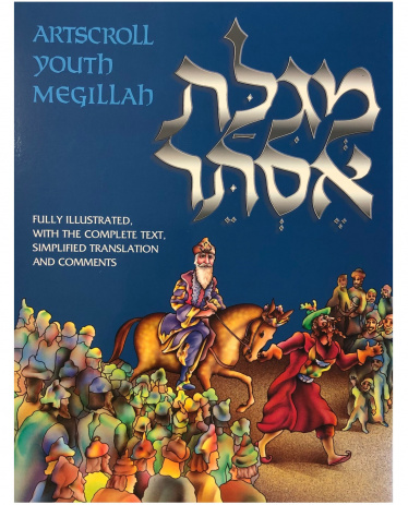 Megillah: Illustrated Youth Edition [Paperback]