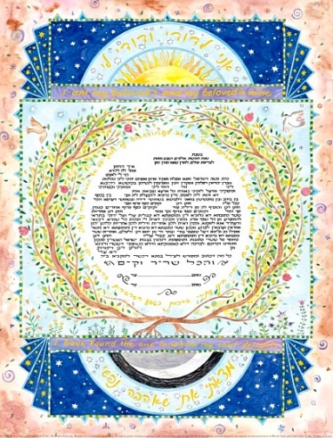 Mystic Pomegranates Ketubah by Mickie Capsi