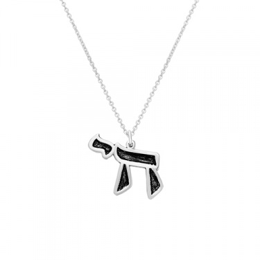 Sterling Silver Chai Pendant and Chain
