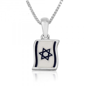 Sterling Silver Israel Flag Necklace by Marina Meiri