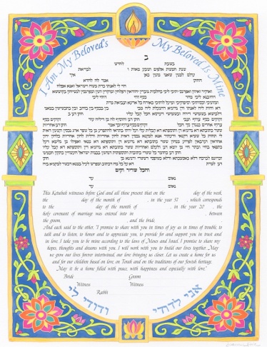 Now and Forever Ketubah by Joanne Fink