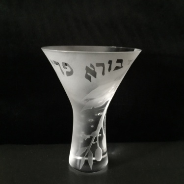 Olive Branch Kiddush Cup by Steve Resnick