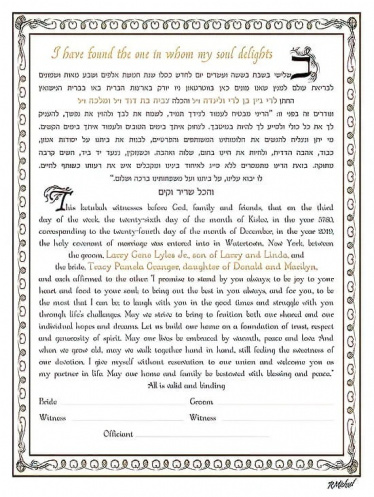 Only You Ketubah by Ray Michaels