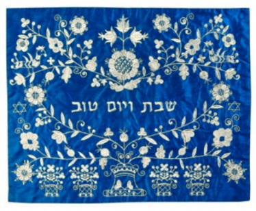 Oriental in Blue Challah Cover by Yair Emanuel