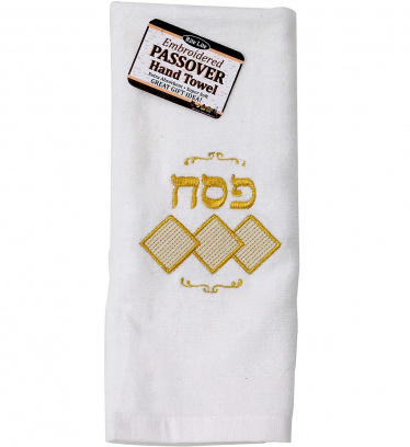 Embroidered Passover Hand Towel
