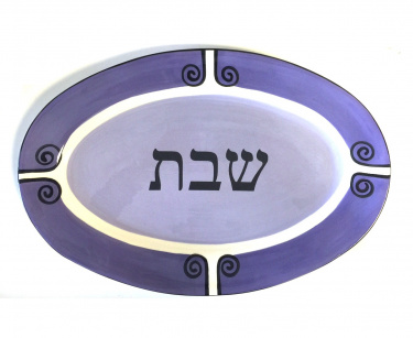 Rina Peleg Shabbat Plate