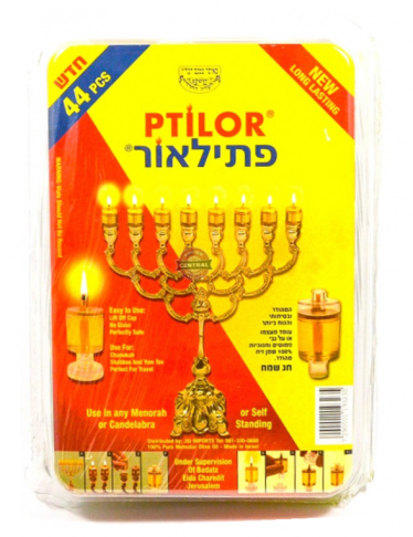 Large Chanukah Pre-Filled Oil Candles