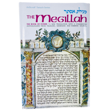 Esther: The Megillah (Full Size Hardcover)