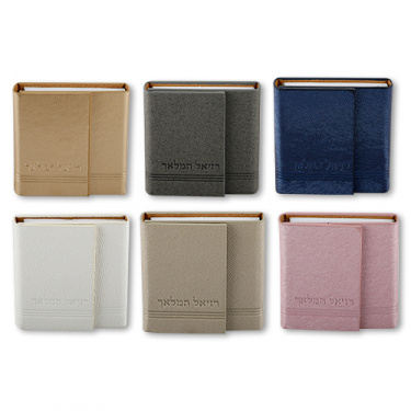 Raziel Hamalach Small Leatherette Book