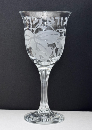 B'ray Pre Hagafin Grape Vine Kiddush Cup by Steve Resnick
