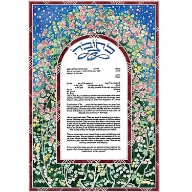 Rose Garden Ketubah by Mickie Caspi