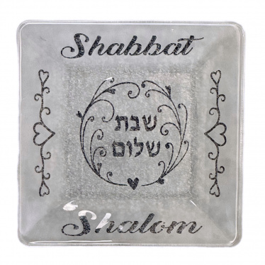 Shabbat Shalom Etched Plate